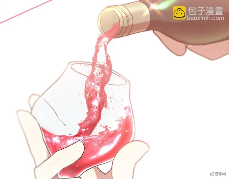 不小心勾引了男主的弟弟,第45话,第112张