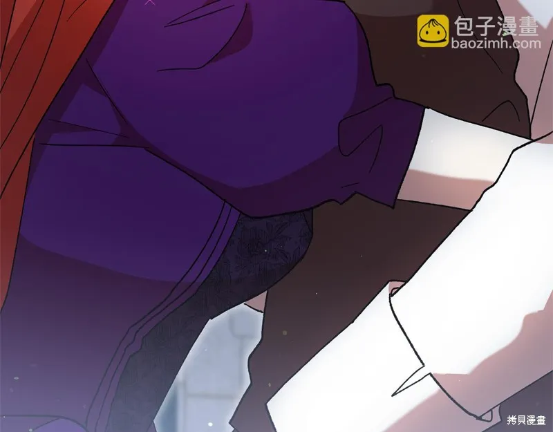 不小心勾引了男主的弟弟,第45话,第141张