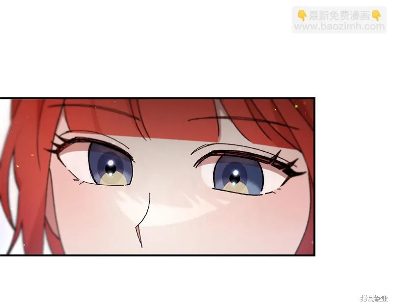 不小心勾引了男主的弟弟,第45话,第51张
