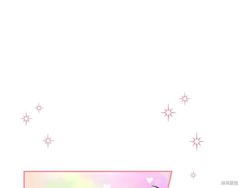 不小心勾引了男主的弟弟,第45话,第57张
