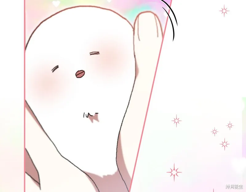 不小心勾引了男主的弟弟,第45话,第58张
