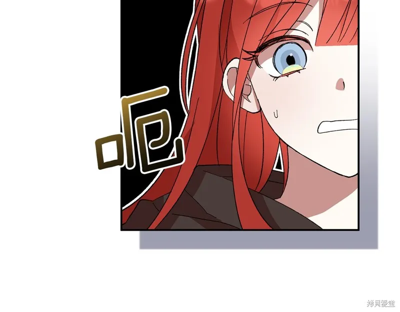 不小心勾引了男主的弟弟,第38话,第100张
