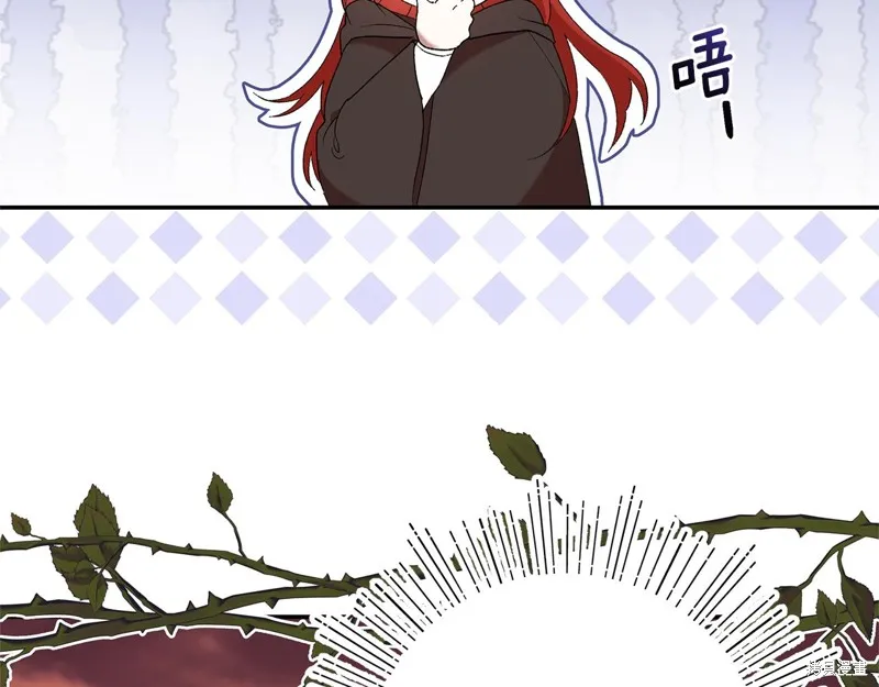 不小心勾引了男主的弟弟,第38话,第113张