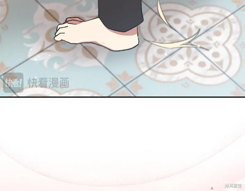 不小心勾引了男主的弟弟,第38话,第147张