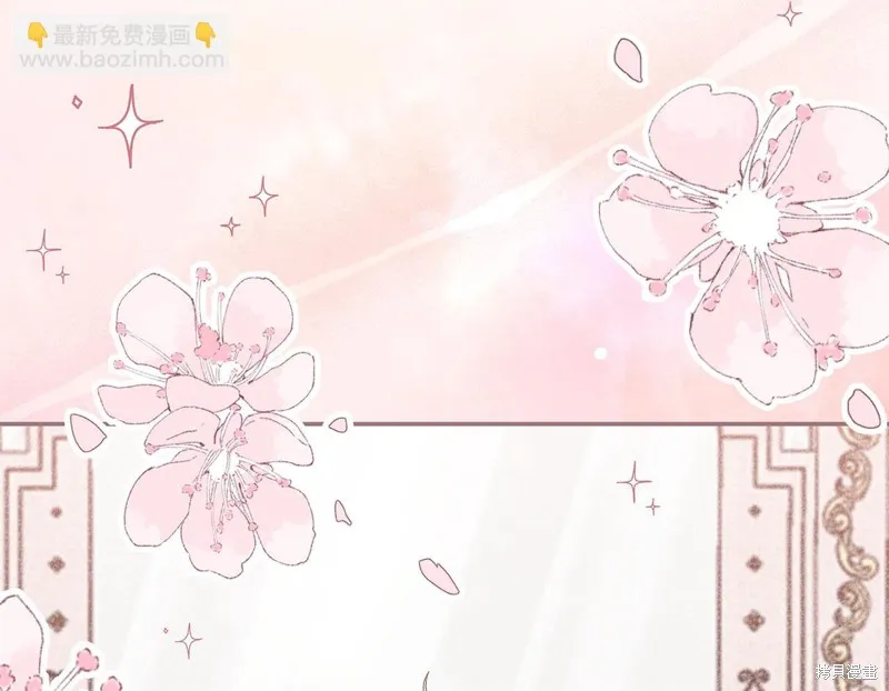 不小心勾引了男主的弟弟,第38话,第148张