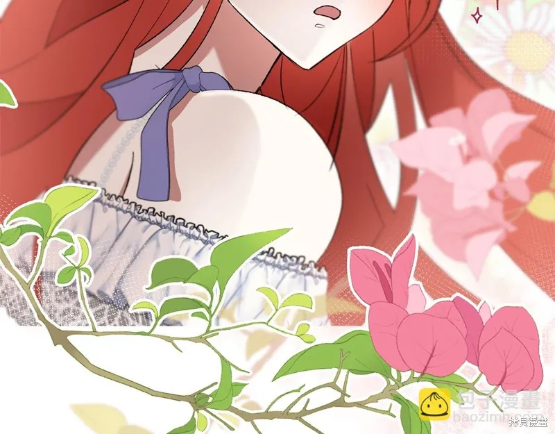 不小心勾引了男主的弟弟,第38话,第156张