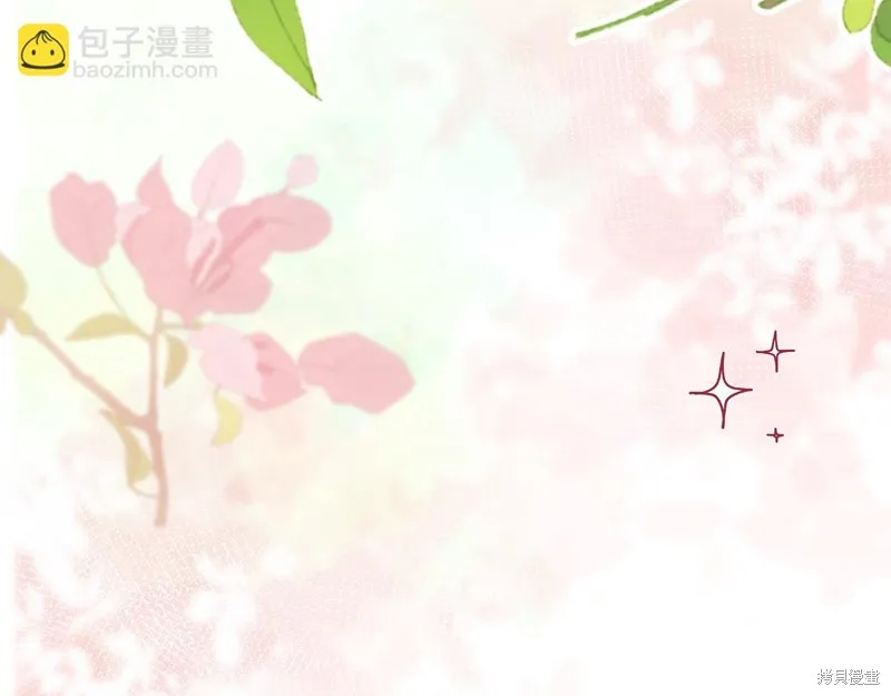 不小心勾引了男主的弟弟,第38话,第160张