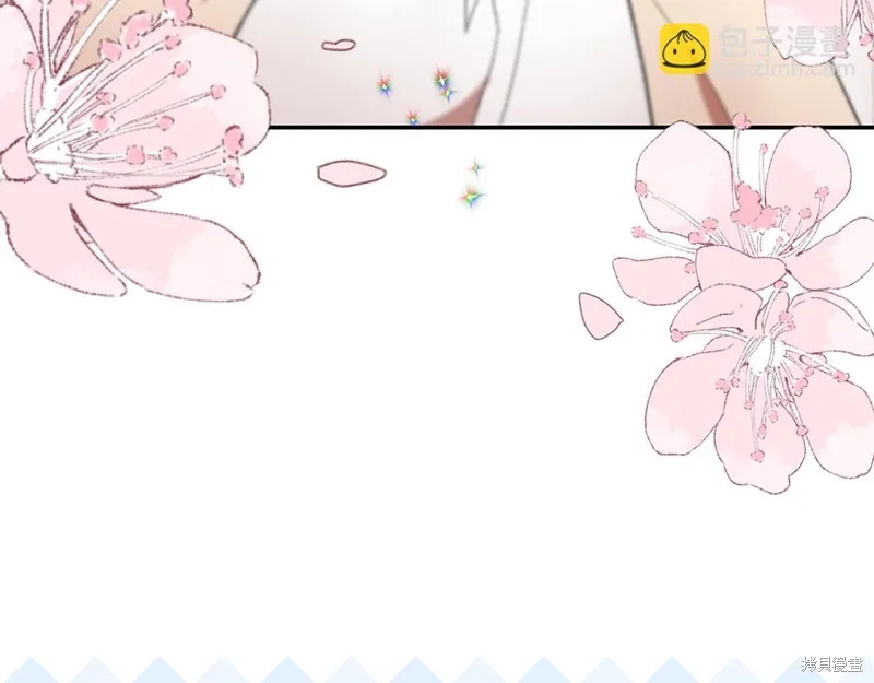 不小心勾引了男主的弟弟,第38话,第178张