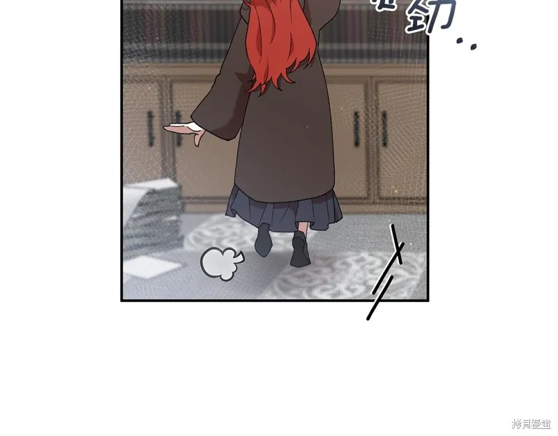 不小心勾引了男主的弟弟,第38话,第41张