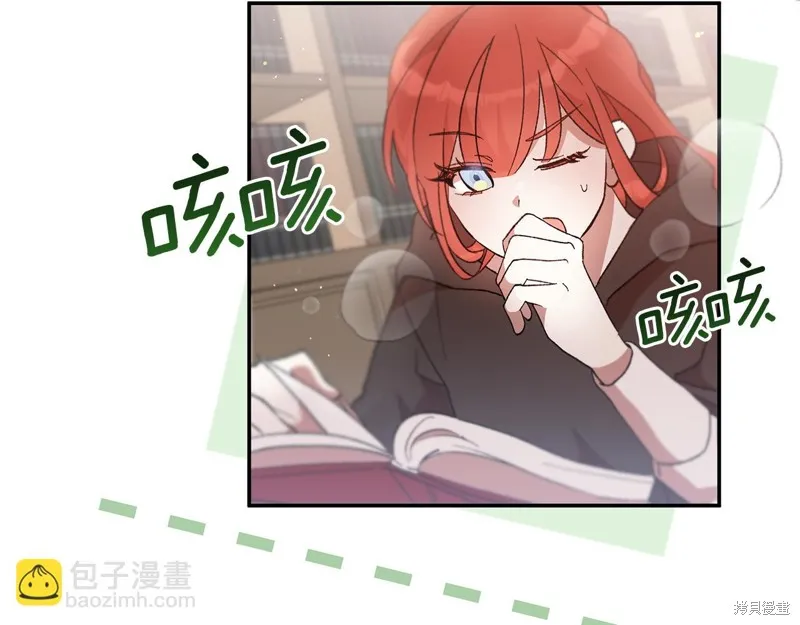 不小心勾引了男主的弟弟,第38话,第44张
