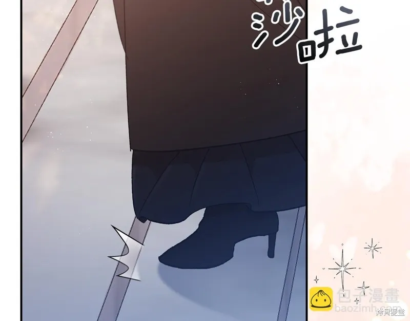 不小心勾引了男主的弟弟,第38话,第7张