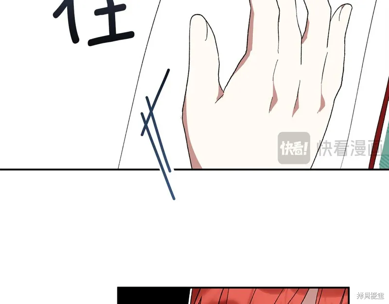 不小心勾引了男主的弟弟,第38话,第99张