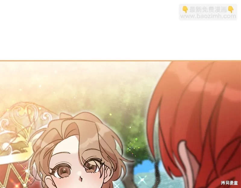 不小心勾引了男主的弟弟,第39话,第111张