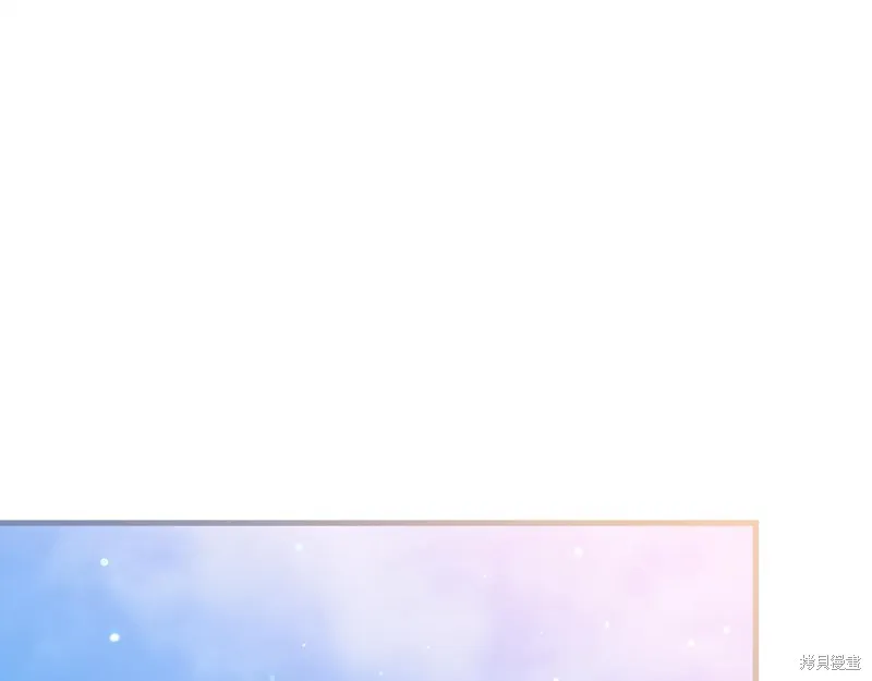 不小心勾引了男主的弟弟,第39话,第181张