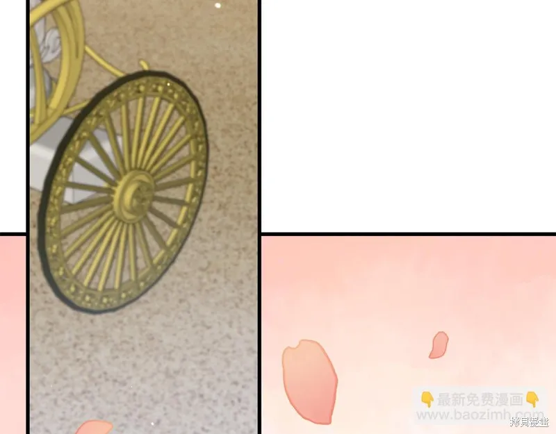 不小心勾引了男主的弟弟,第39话,第193张