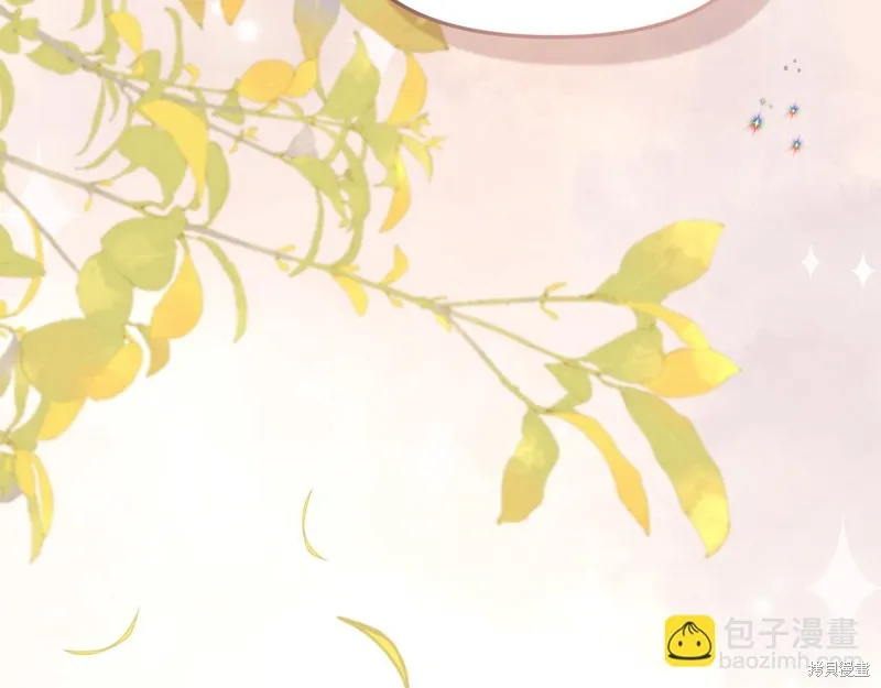 不小心勾引了男主的弟弟,第39话,第29张