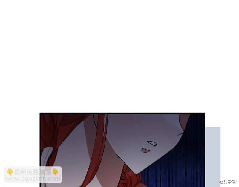 不小心勾引了男主的弟弟,第39话,第92张