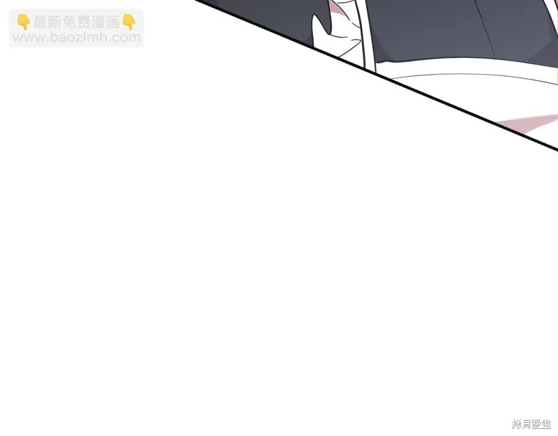 不小心勾引了男主的弟弟,第48话,第10张