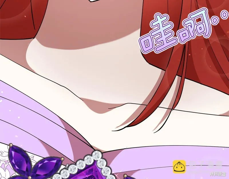 不小心勾引了男主的弟弟,第48话,第147张