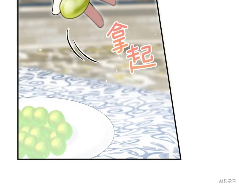 不小心勾引了男主的弟弟,第48话,第187张