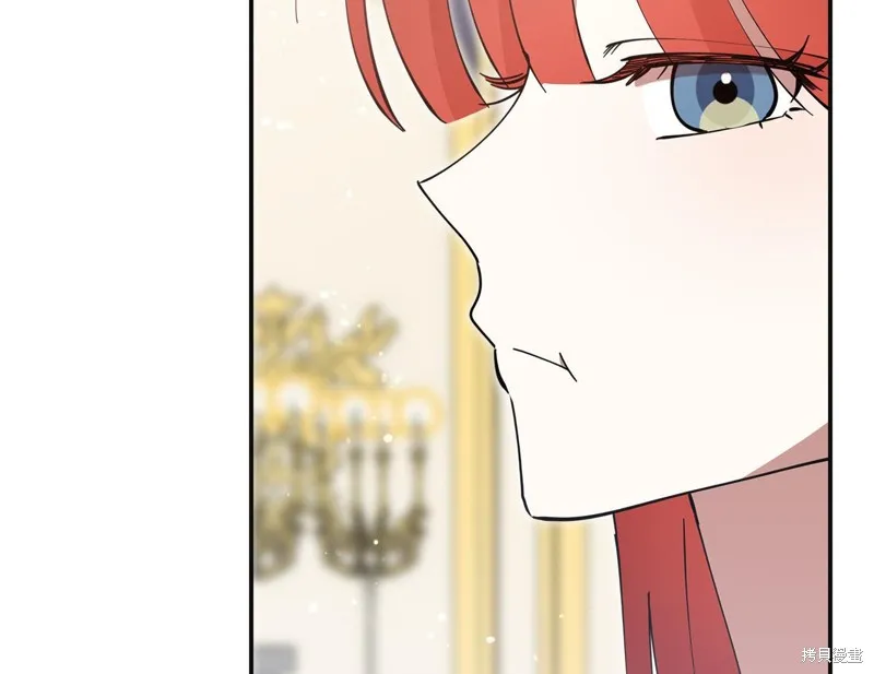 不小心勾引了男主的弟弟,第48话,第192张