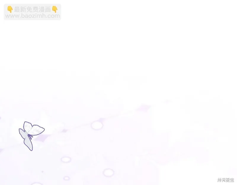 不小心勾引了男主的弟弟,第48话,第20张