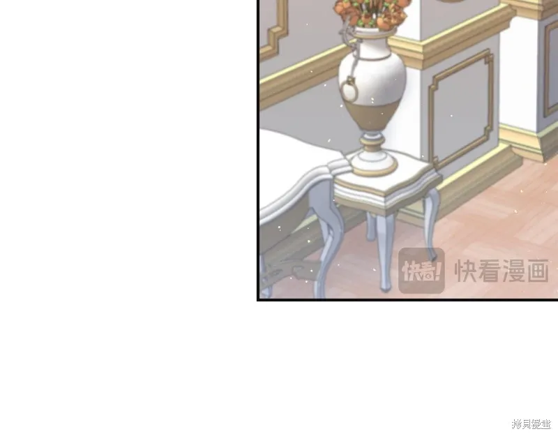 不小心勾引了男主的弟弟,第48话,第3张