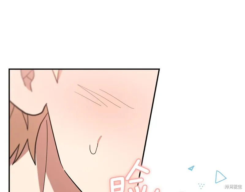 不小心勾引了男主的弟弟,第48话,第76张
