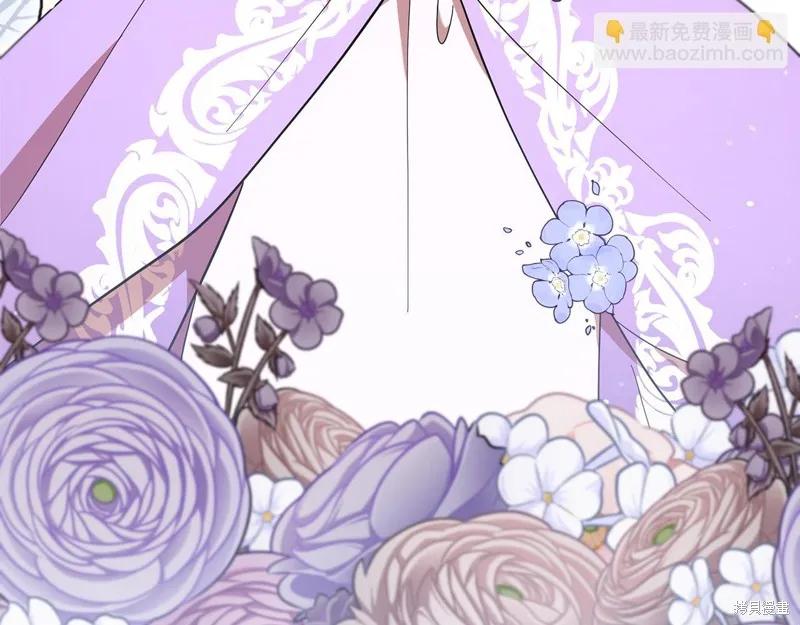 不小心勾引了男主的弟弟,第48话,第84张