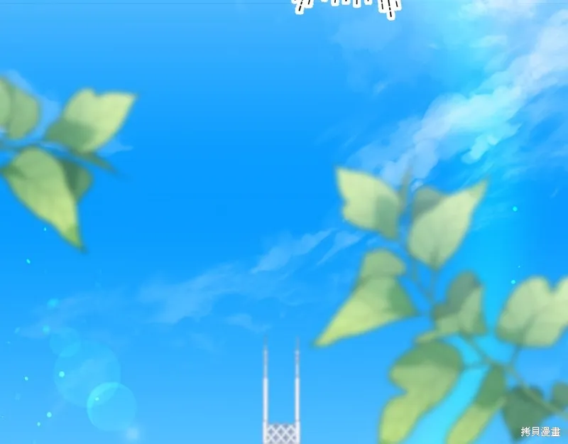 不小心勾引了男主的弟弟,第48话,第99张
