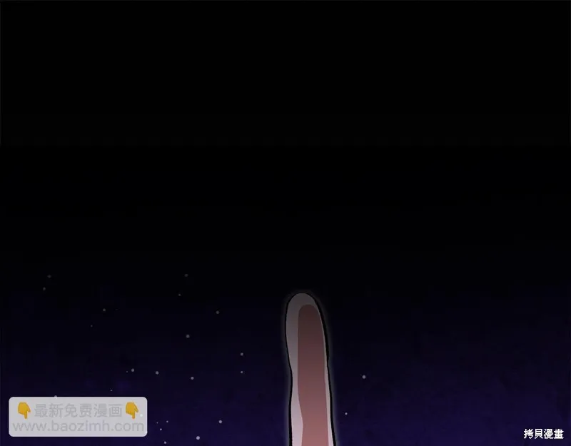 不小心勾引了男主的弟弟,第58话,第123张