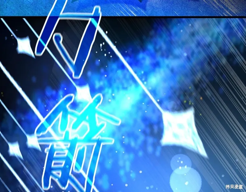 不小心勾引了男主的弟弟,第58话,第182张