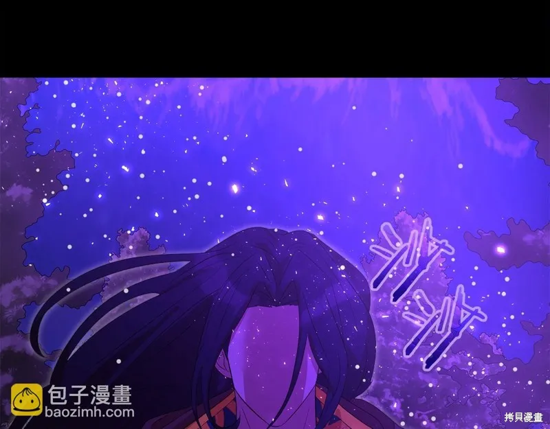 不小心勾引了男主的弟弟,第58话,第242张