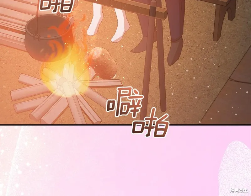 不小心勾引了男主的弟弟,第58话,第28张