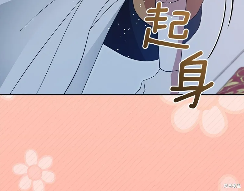 不小心勾引了男主的弟弟,第58话,第5张
