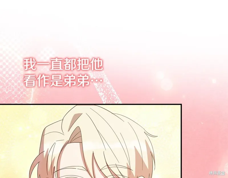 不小心勾引了男主的弟弟,第58话,第64张