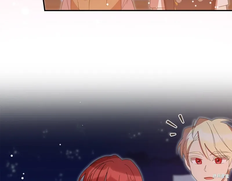 不小心勾引了男主的弟弟,第58话,第74张