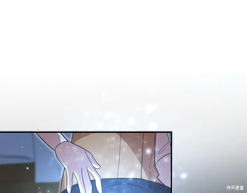 不小心勾引了男主的弟弟,第58话,第77张