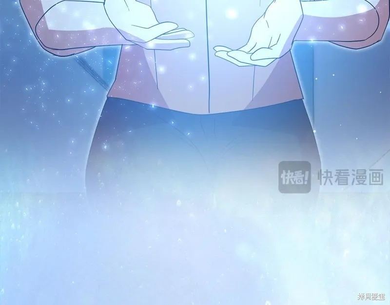 不小心勾引了男主的弟弟,第58话,第87张