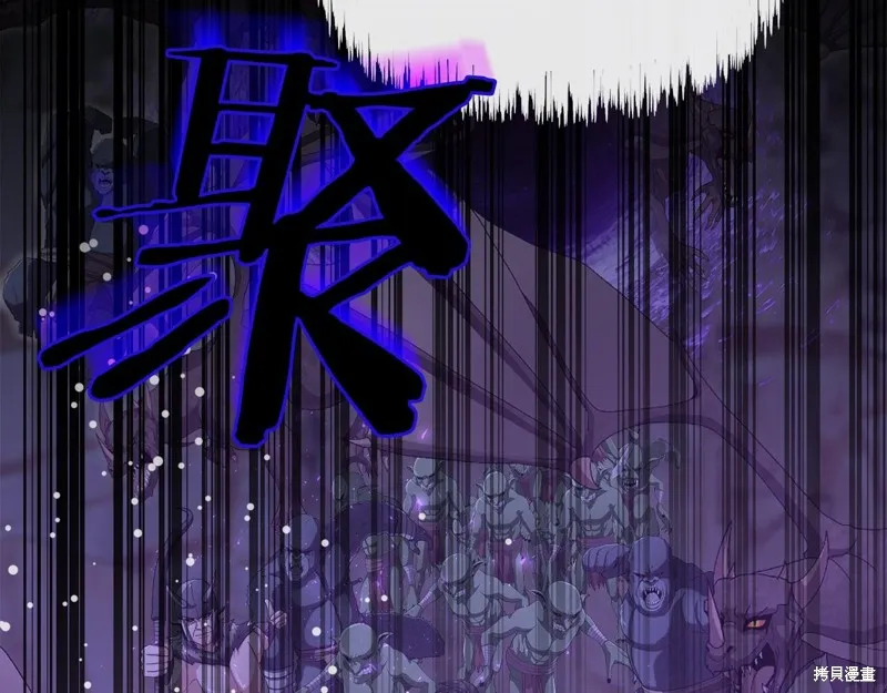 不小心勾引了男主的弟弟,第58话,第98张