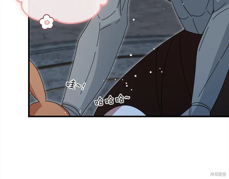 不小心勾引了男主的弟弟,第57话,第113张