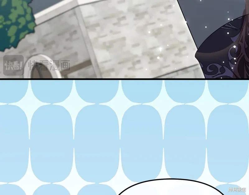 不小心勾引了男主的弟弟,第57话,第138张