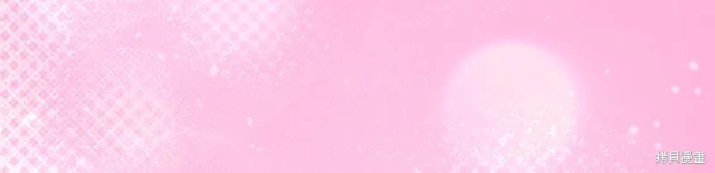 不小心勾引了男主的弟弟,第57话,第154张