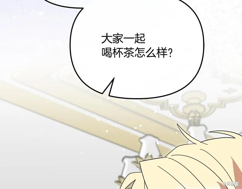 不小心勾引了男主的弟弟,第57话,第165张