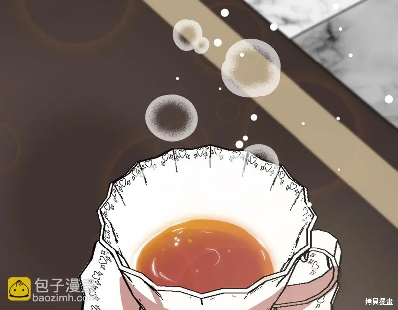 不小心勾引了男主的弟弟,第57话,第174张