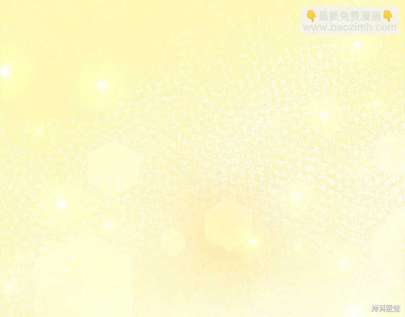 不小心勾引了男主的弟弟,第57话,第200张