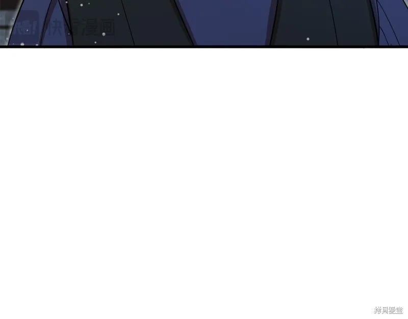 不小心勾引了男主的弟弟,第57话,第34张