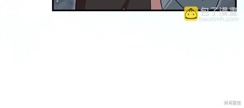 不小心勾引了男主的弟弟,第57话,第49张