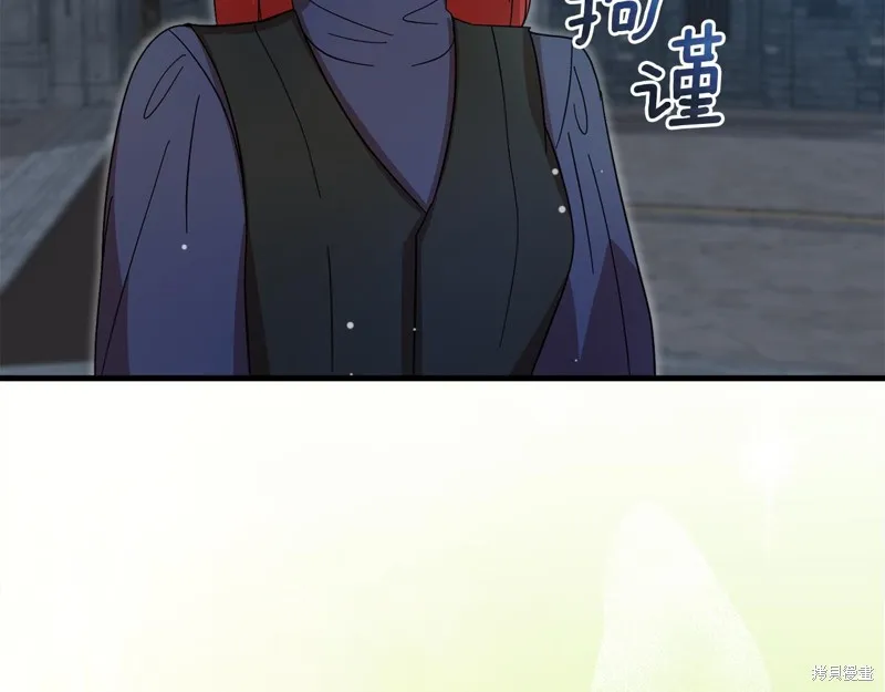 不小心勾引了男主的弟弟,第57话,第6张