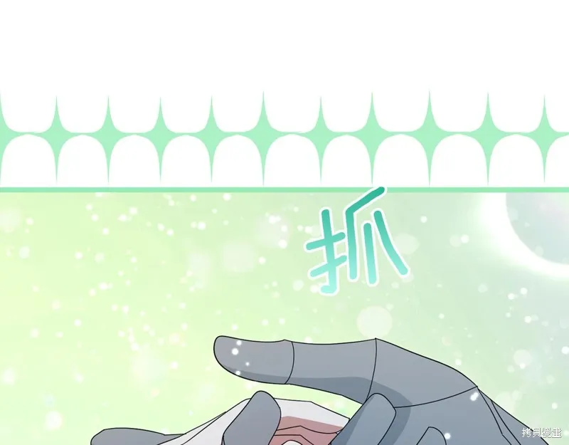 不小心勾引了男主的弟弟,第57话,第72张